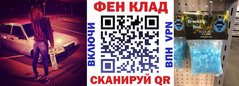 купить закладку  Чапаевск  мега рабочий сайт  Amphetamine Розовый 