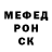 Метадон VHQ Kymyk Kysoyan