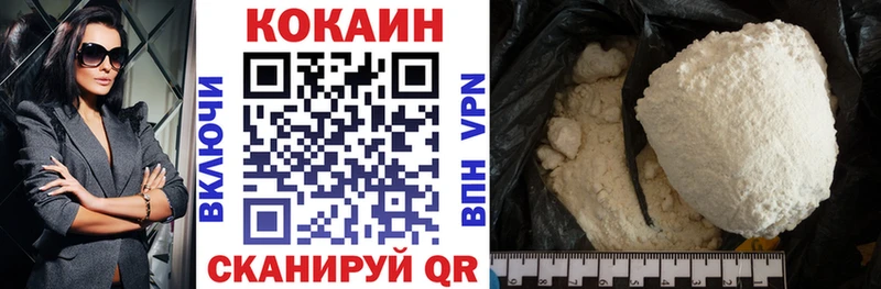 Кокаин FishScale  где купить   Чапаевск 