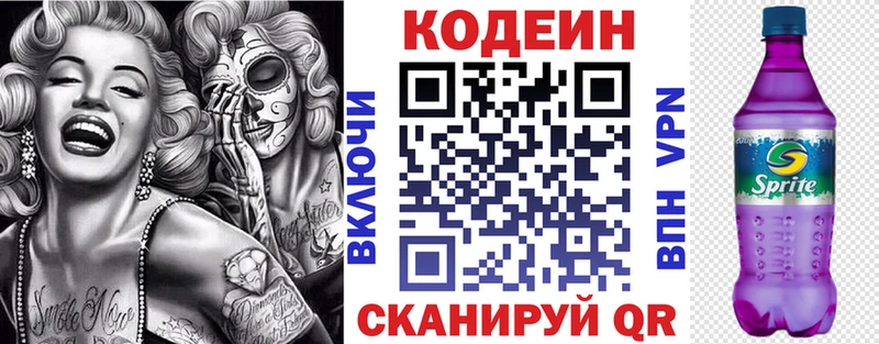 сайты даркнета клад  Чапаевск  Кодеиновый сироп Lean напиток Lean (лин)  KRAKEN как зайти 