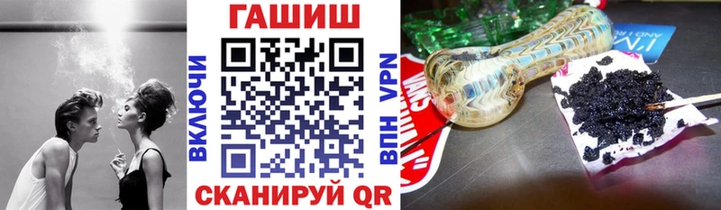 ГАШ ice o lator  blacksprut ТОР  Чапаевск 
