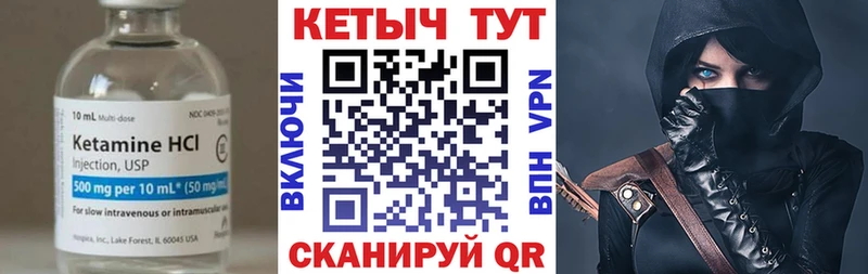 КЕТАМИН ketamine  mega ONION  Чапаевск 