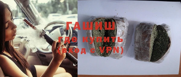 бутират Алексин
