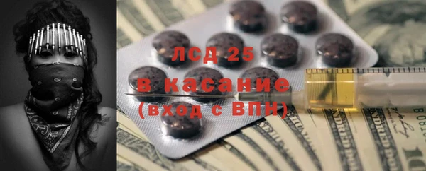 метамфетамин Армянск