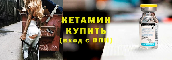 бутират Алексин