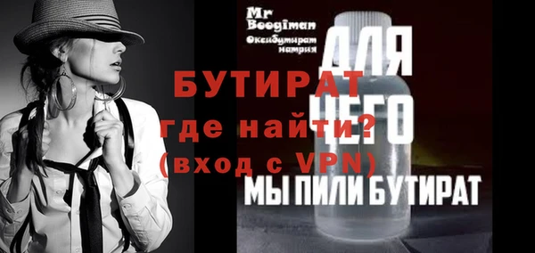 ECSTASY Аркадак