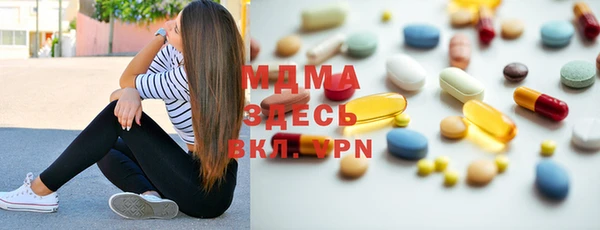 метамфетамин Армянск