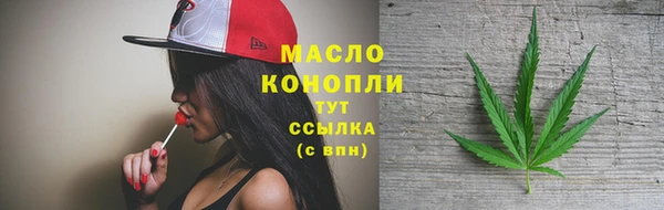 метамфетамин Армянск
