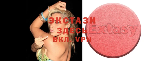 ECSTASY Аркадак