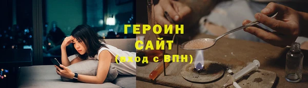 амфетамин Арсеньев