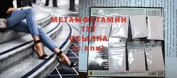 амфетамин Арсеньев