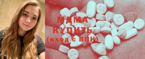 бутират Алексин