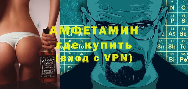 ECSTASY Аркадак