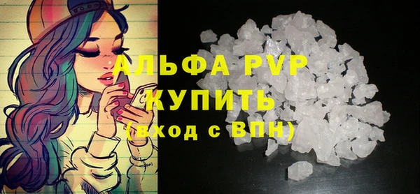 метамфетамин Армянск