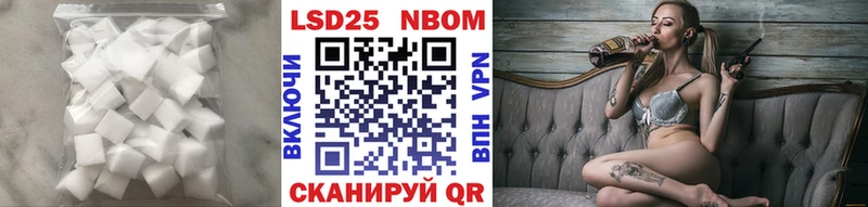 ЛСД экстази кислота  Чапаевск 