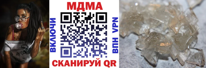 MDMA молли  Чапаевск 