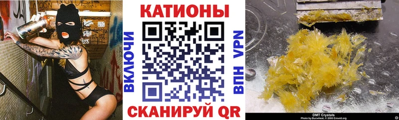 Мефедрон мяу мяу купить наркоту MEGA рабочий сайт Чапаевск