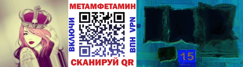 Метамфетамин винт  закладка  Чапаевск 